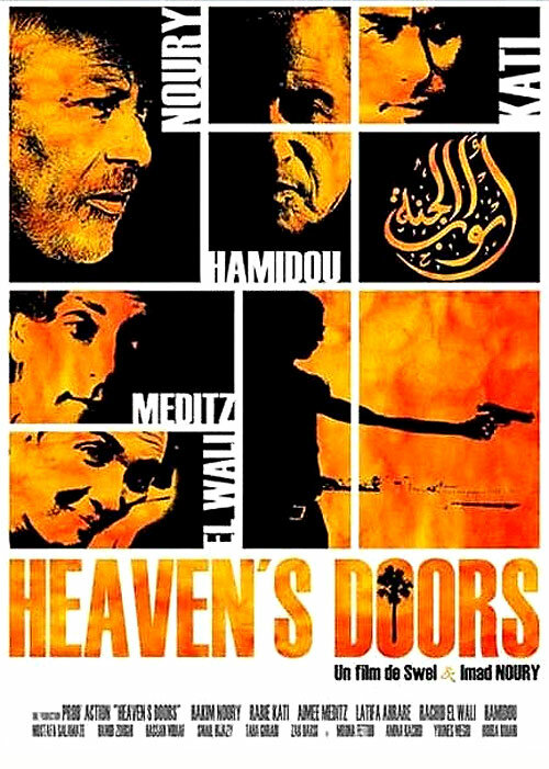 Двери рая (2006)