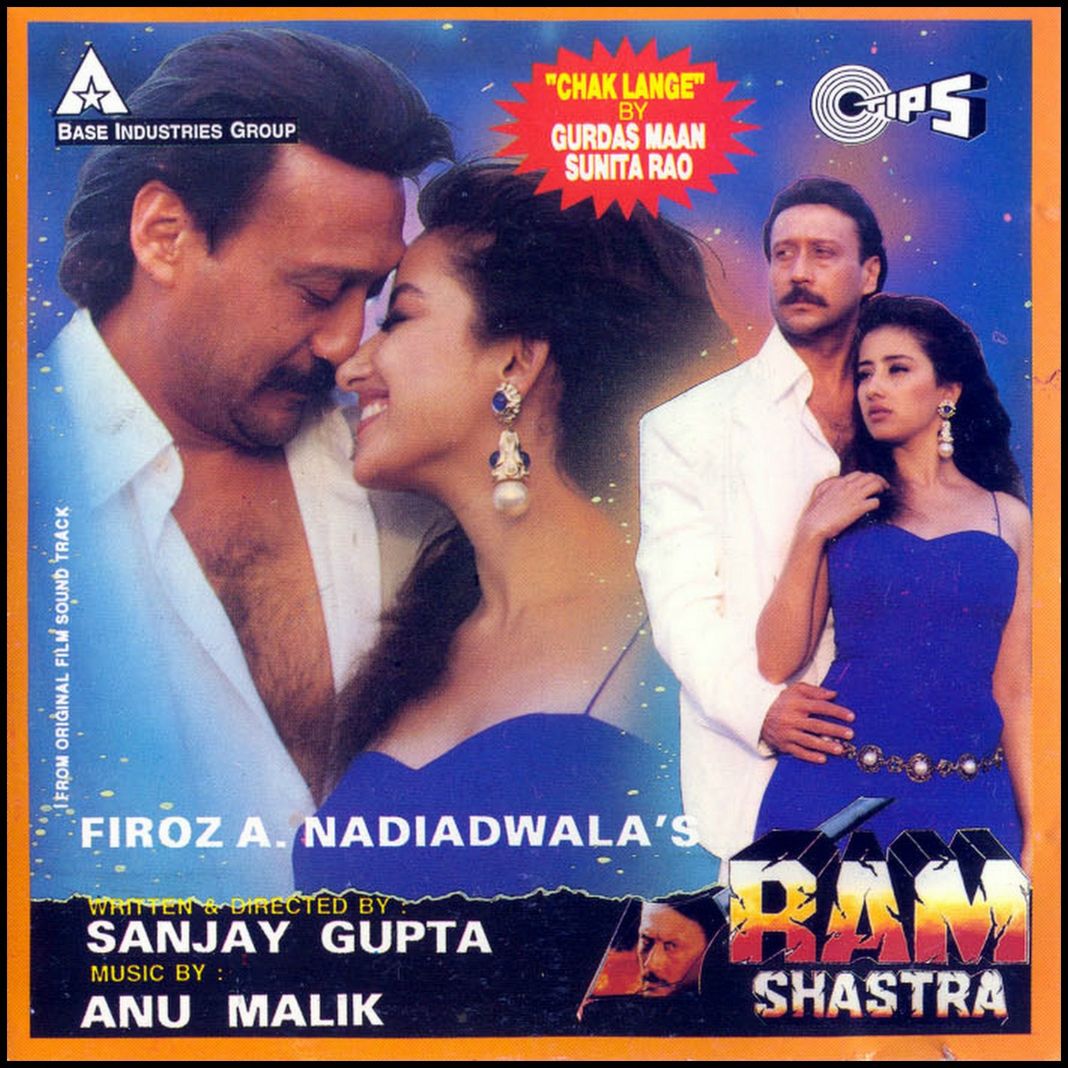 Ram Shastra (1995)