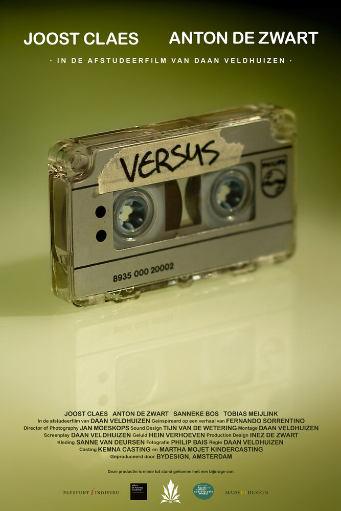 Versus (2007)