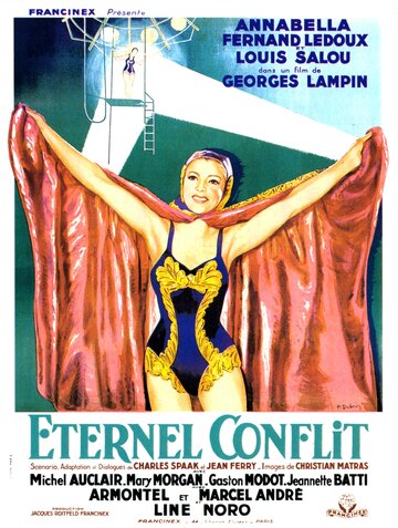 Бесконечный конфликт (1948)
