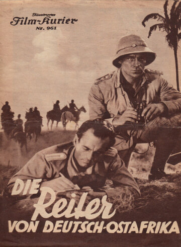 Всадники германской Восточной Африки (1934)