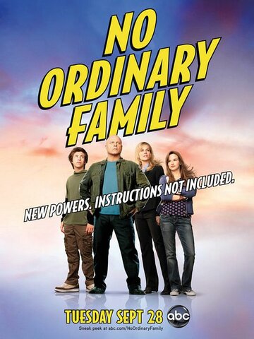 Необычная семья (2010)