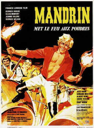Мандрен (1962)