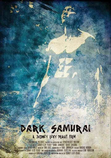 Тёмный самурай (2014)