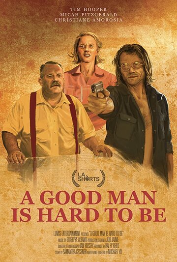 A Good Man Is Hard to Be (2018)