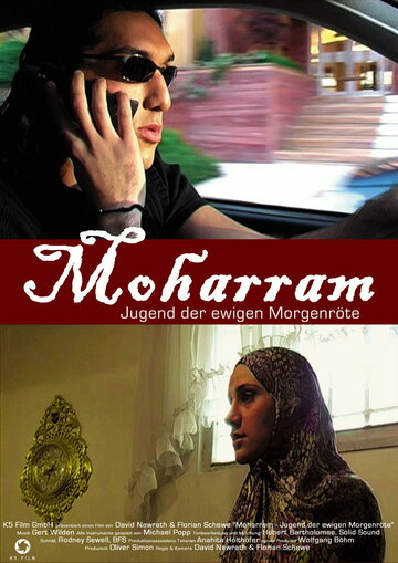 Moharram - Jugend der ewigen Morgenröte (2005)