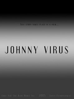 Джонни Вирус (2005)