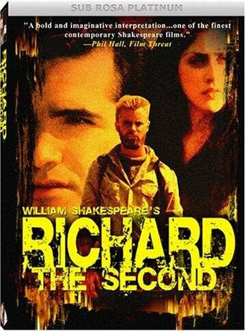 Ричард Второй (2001)