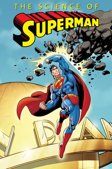 Наука Супермена (2006)