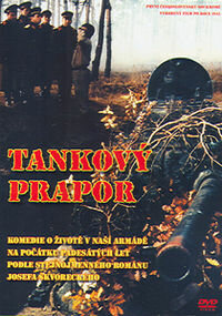 Танковый батальон (1991)
