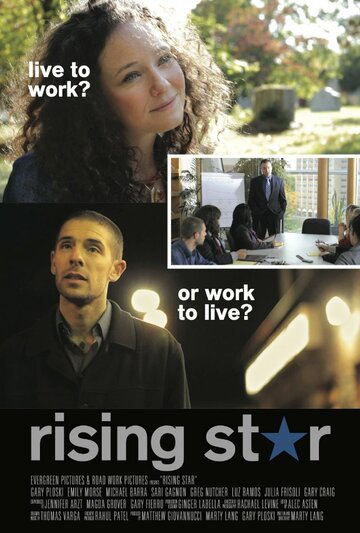 Rising Star (2013)