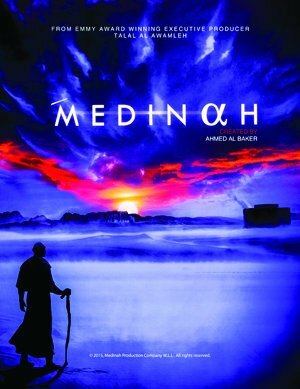 Medinah (2016)