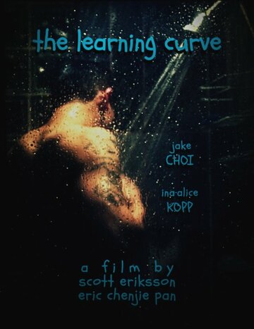 The Learning Curve (2012)