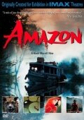 Амазонка (1997)