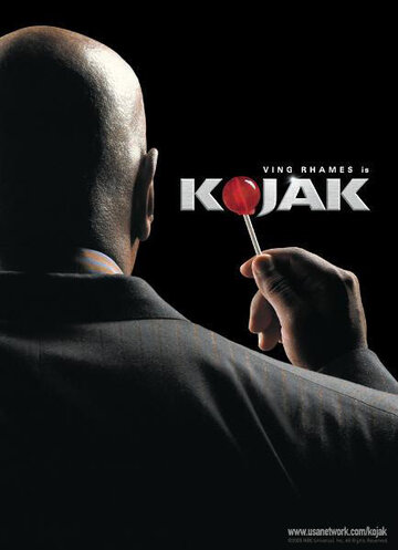 Коджак (2005)