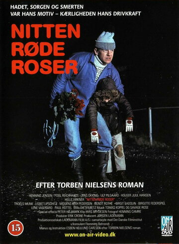 Девятнадцать красных роз (1974)