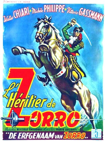 Мечта о Зорро (1952)