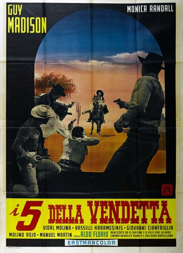 Пятеро для вендетты (1966)