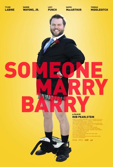 Поженить Бэрри (2013)