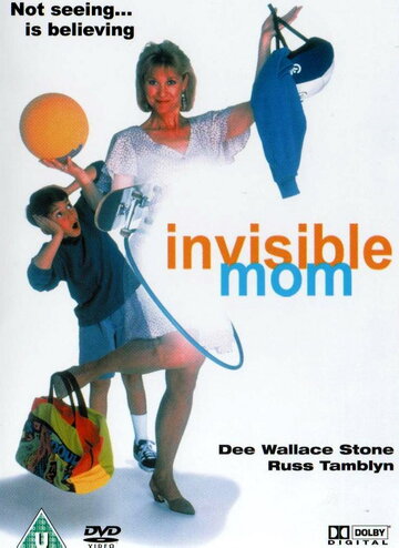 Мама-невидимка (1996)