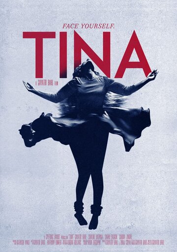 Тина (2019)