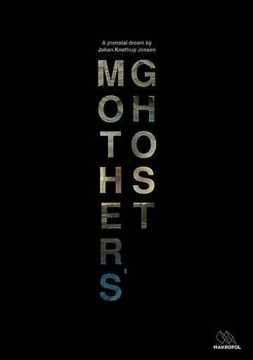 Mother's Ghost (2017)
