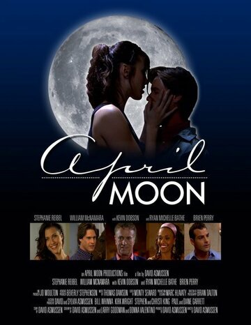 Апрельская Луна (2007)