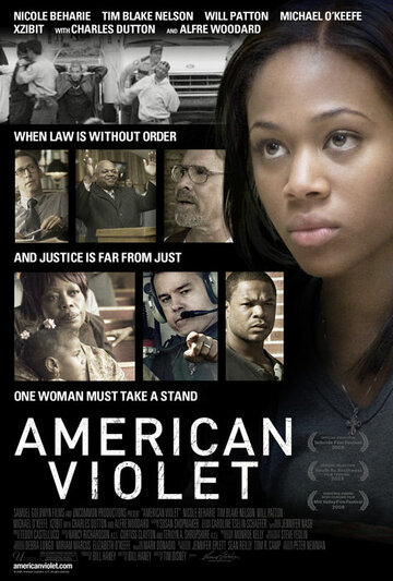 Американская Фиалка (2008)