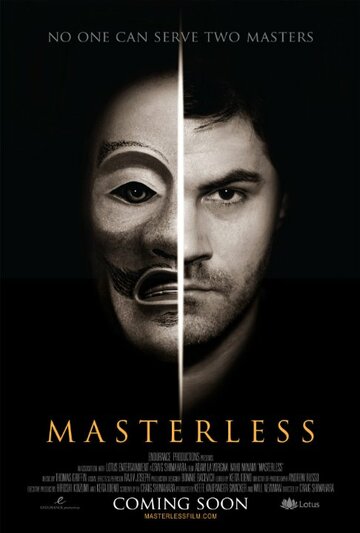 Masterless (2015)