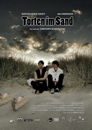 Торты и песок (2010)