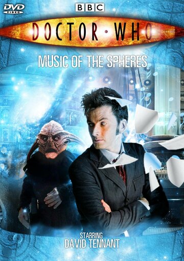 Доктор Кто: Музыка сфер (2008)