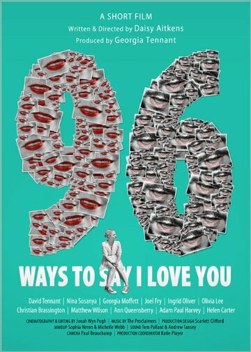 96 способов сказать: «Я люблю тебя» (2015)