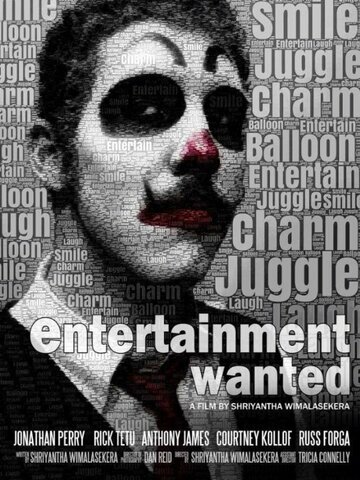 Entertainment Wanted (2014)